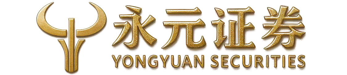 永元证券-配资开户秒完成炒股轻松上手！